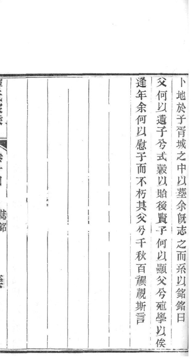 田姓和什么姓相克
