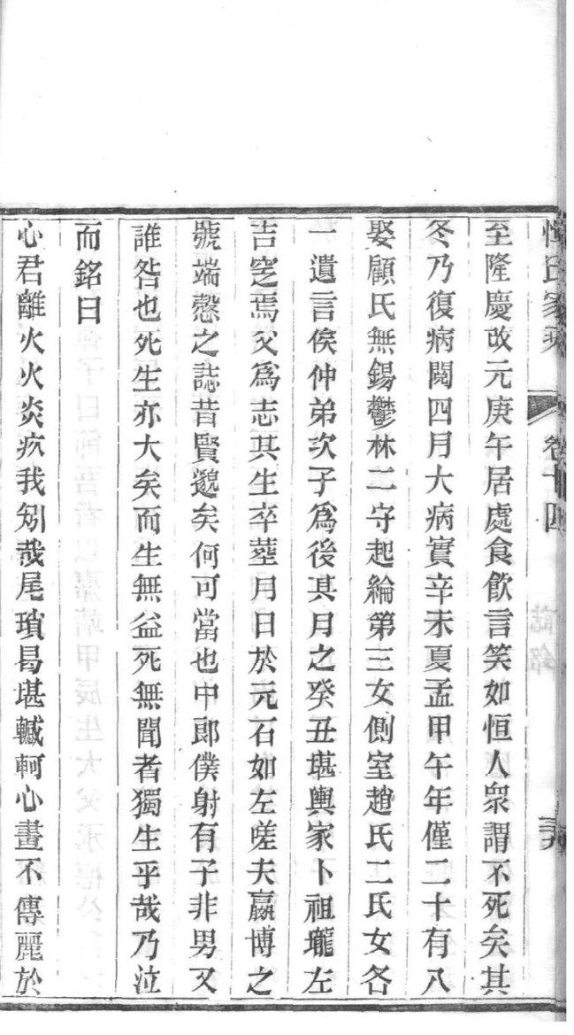 族谱网官网