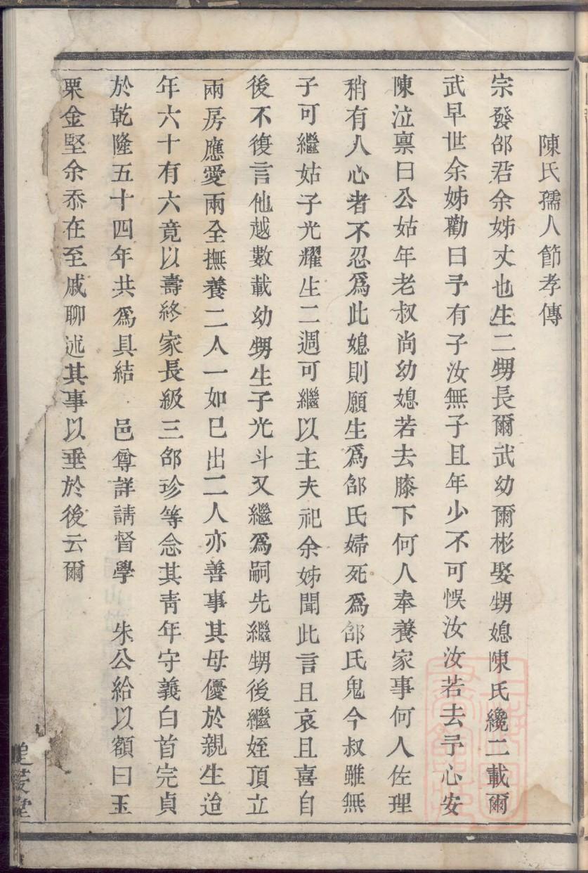 沃氏家谱网