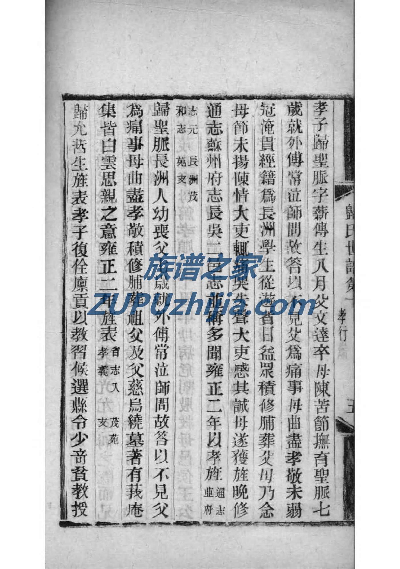 河北侯氏宗祠在哪里