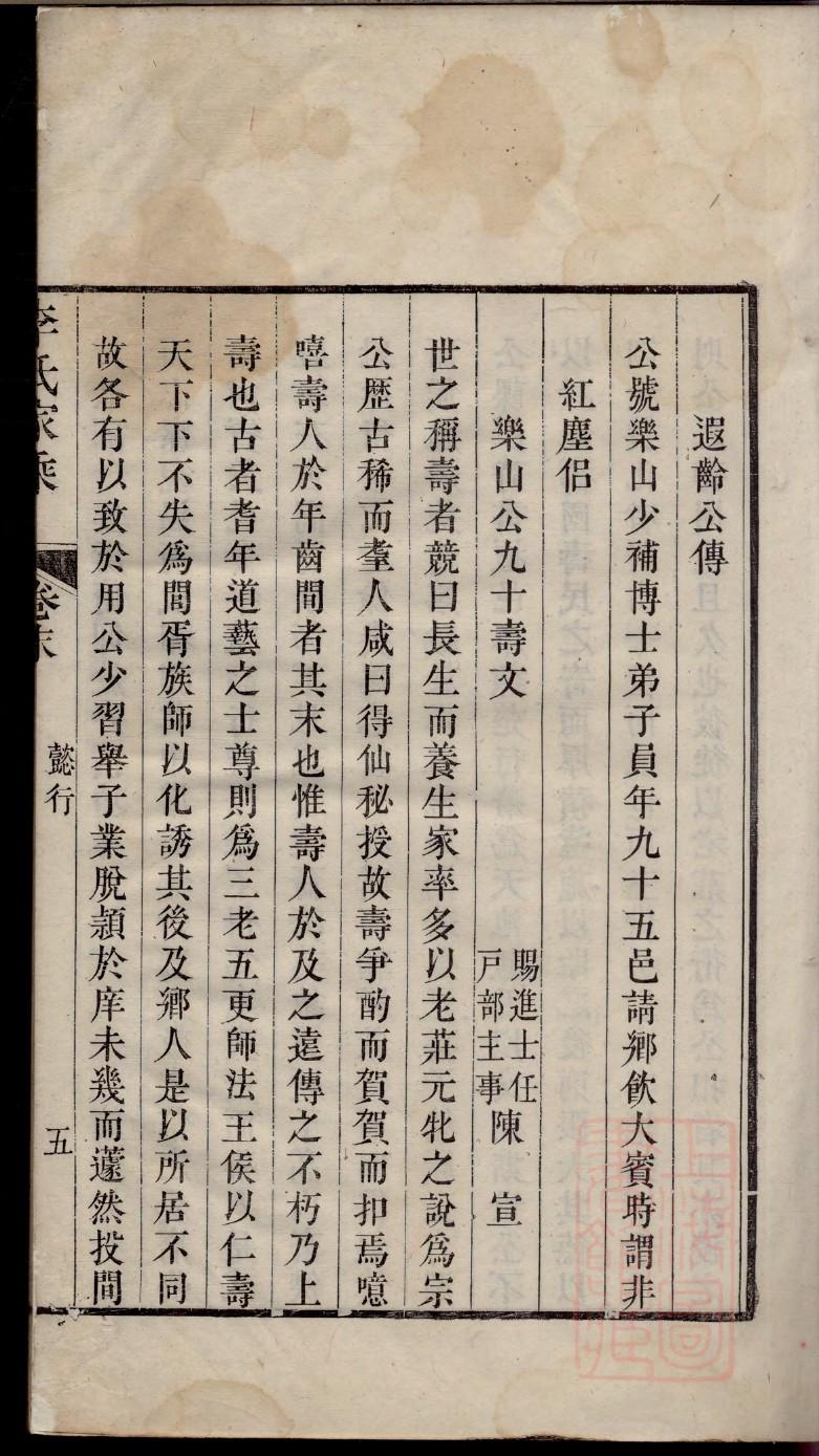 程氏家谱大全书籍