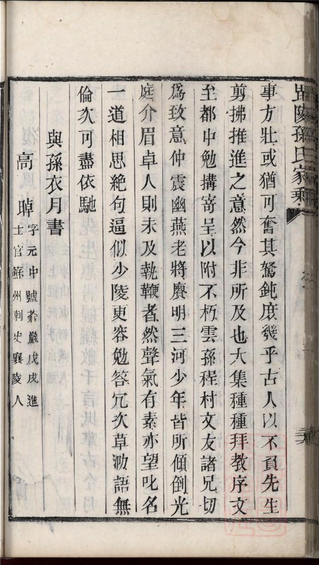 龙氏族谱购买网