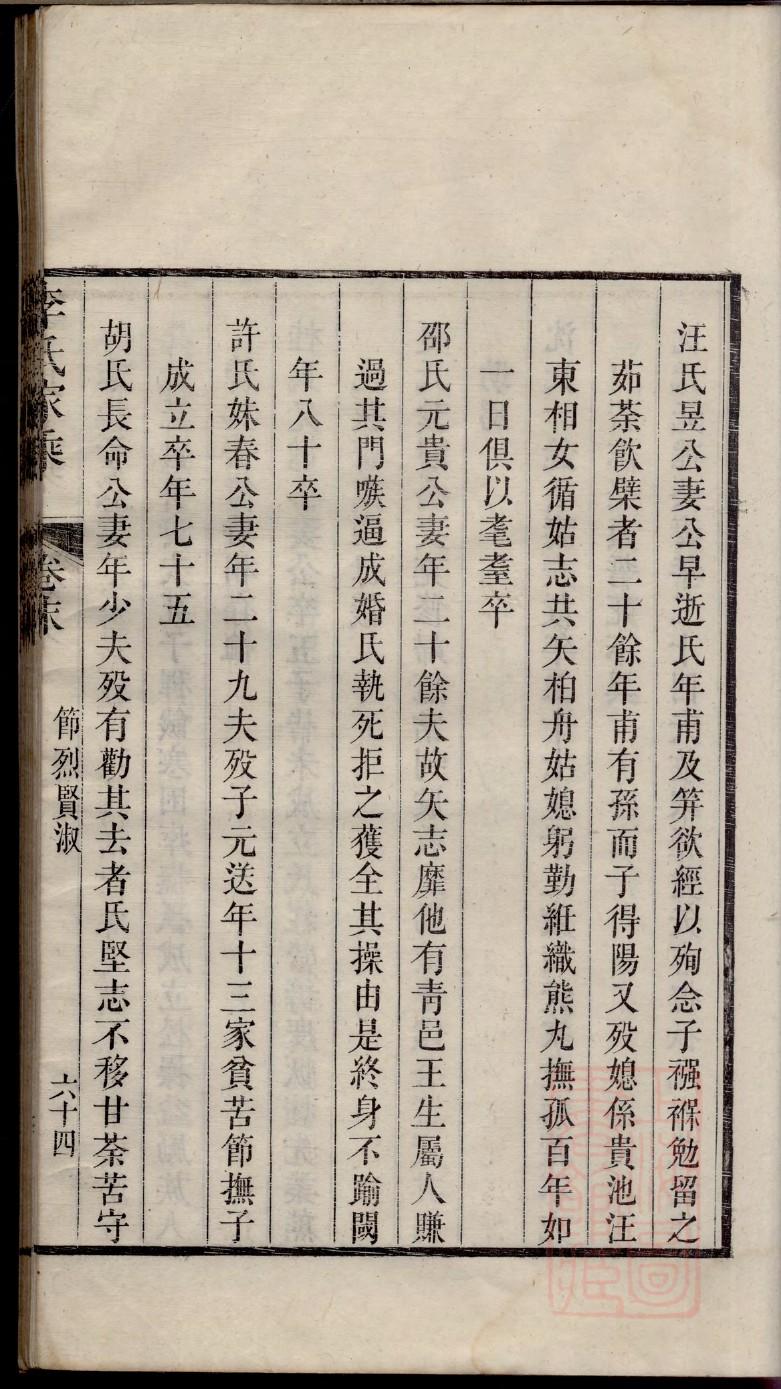 友氏族谱书籍购买