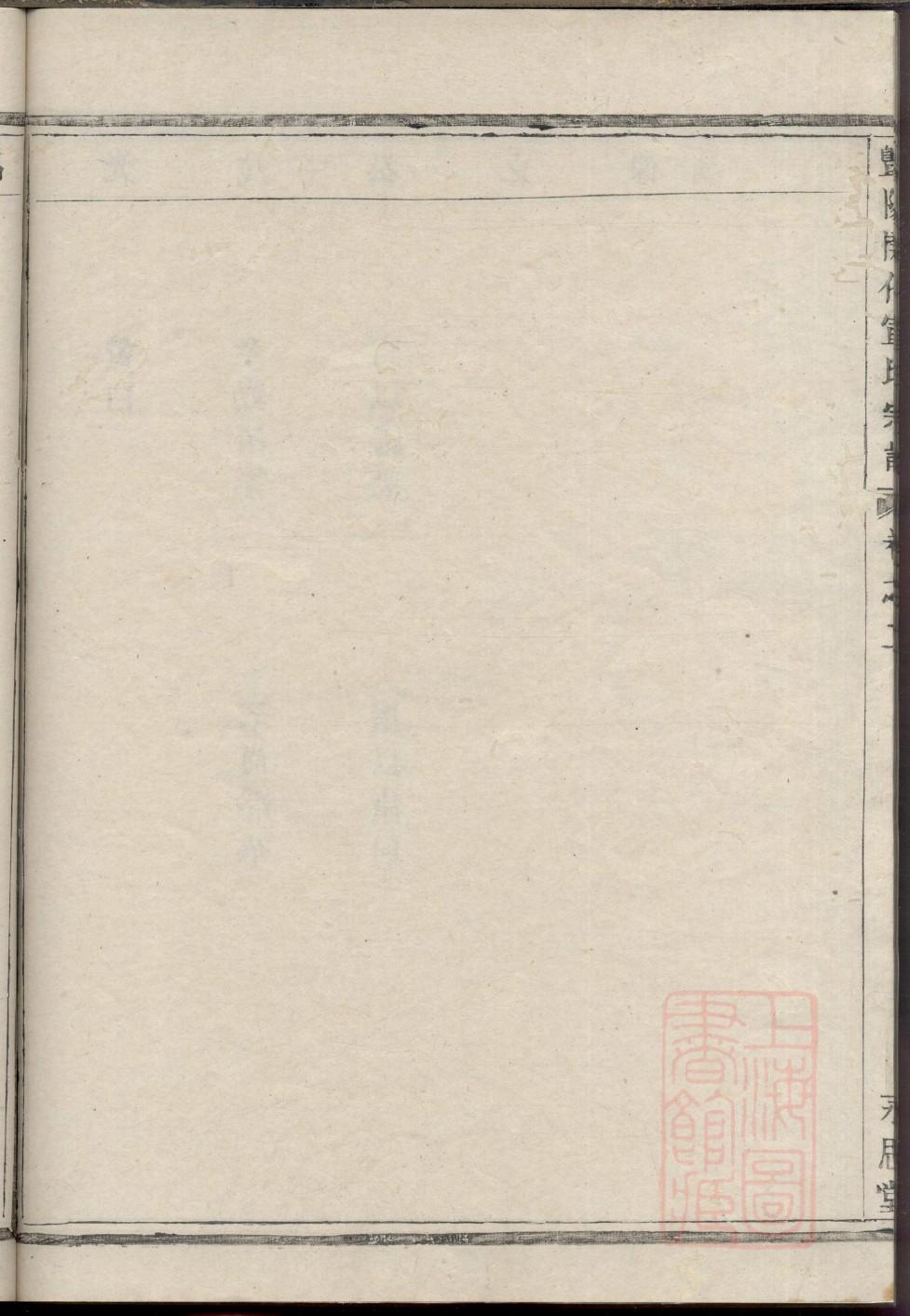 姜氏家谱72字辈大全