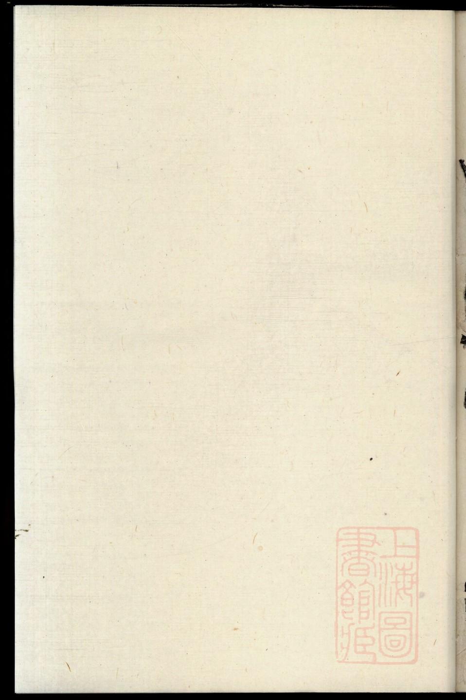 四川曾氏族谱