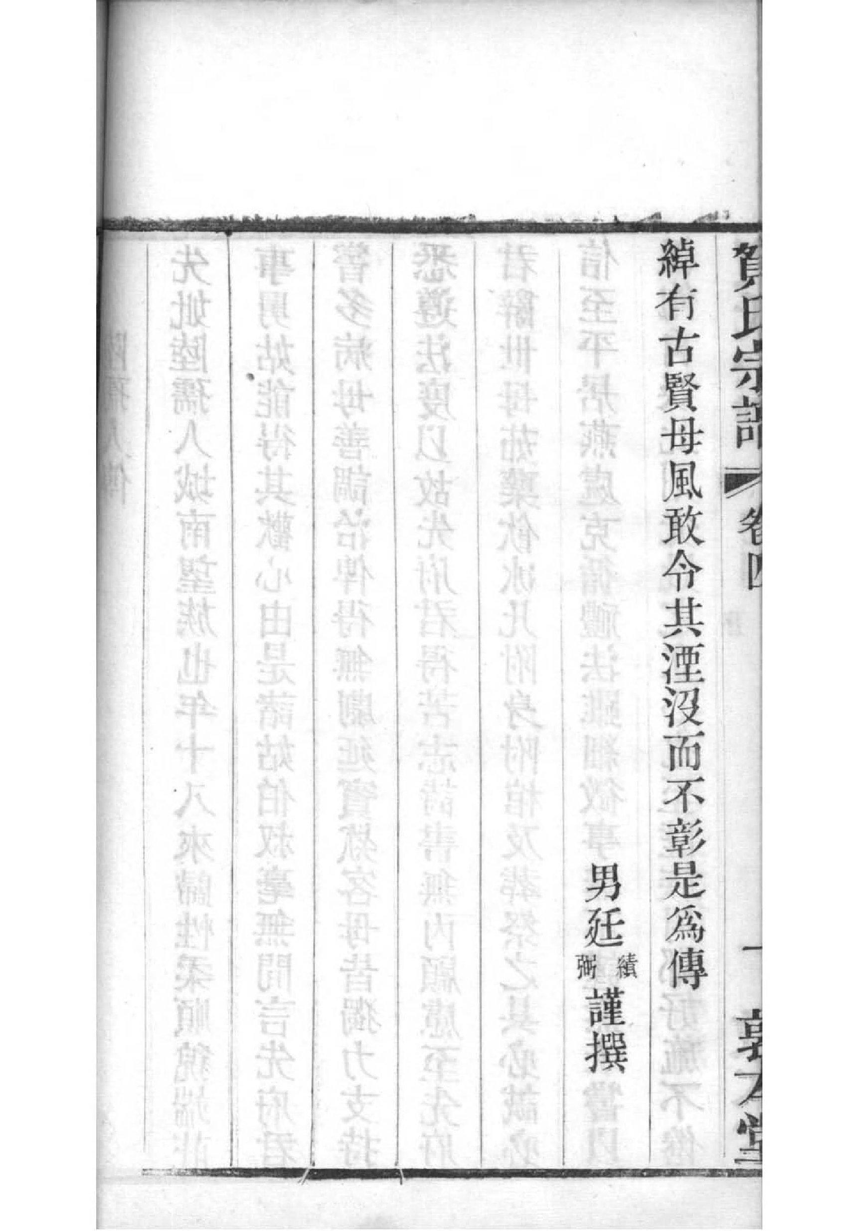焦家家谱查询