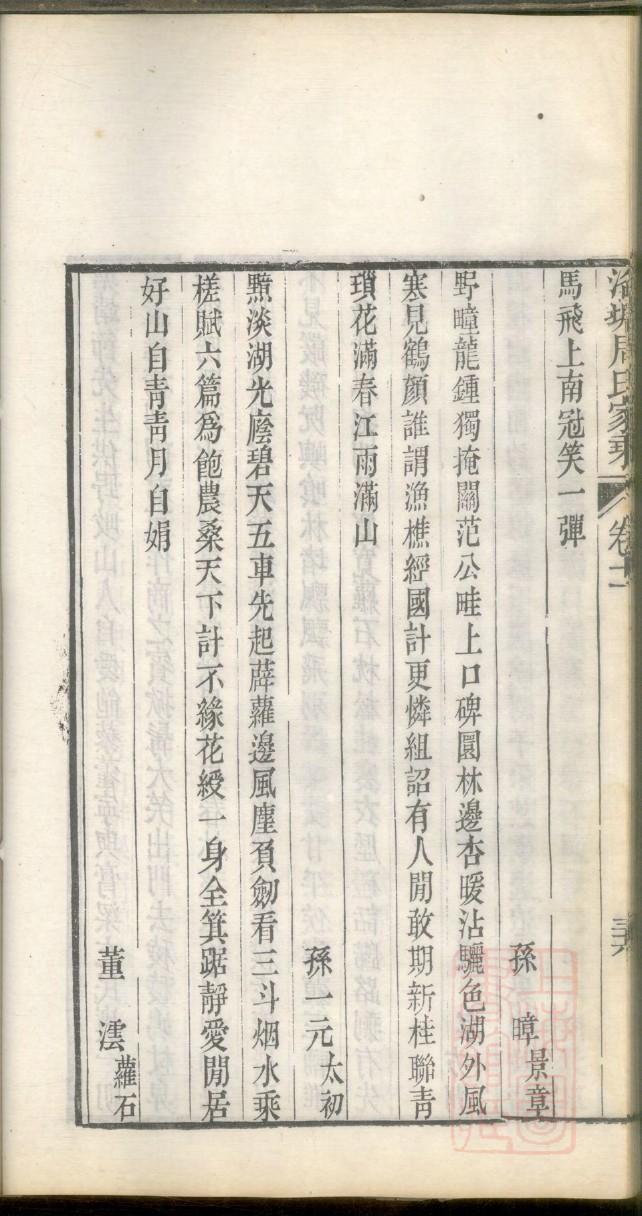 宏氏族谱购买价格