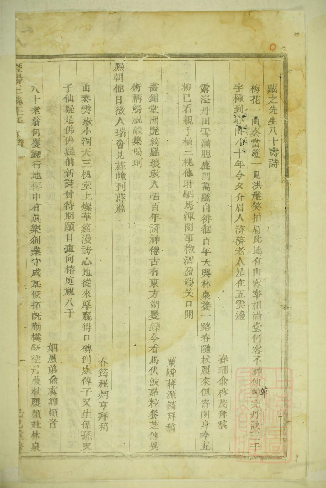 吴姓帝王一览表