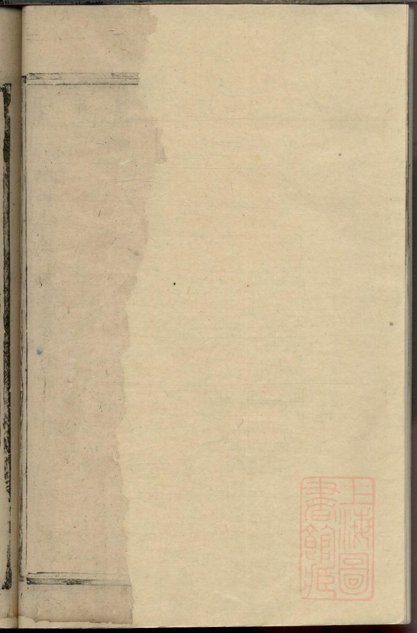 闾氏族谱序范本范文
