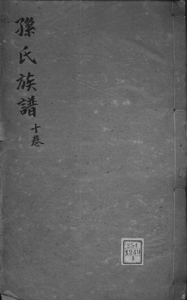 锺离姓起源来历和祖先是谁
