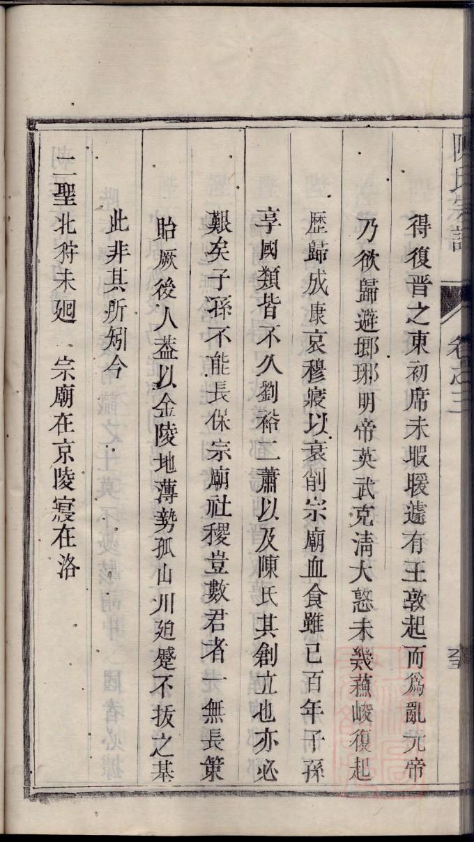 单氏族谱的收藏价值