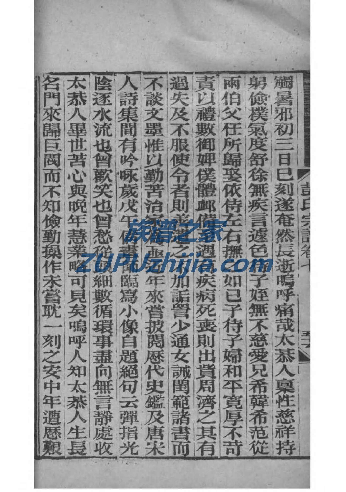 滑姓历史名人有哪些