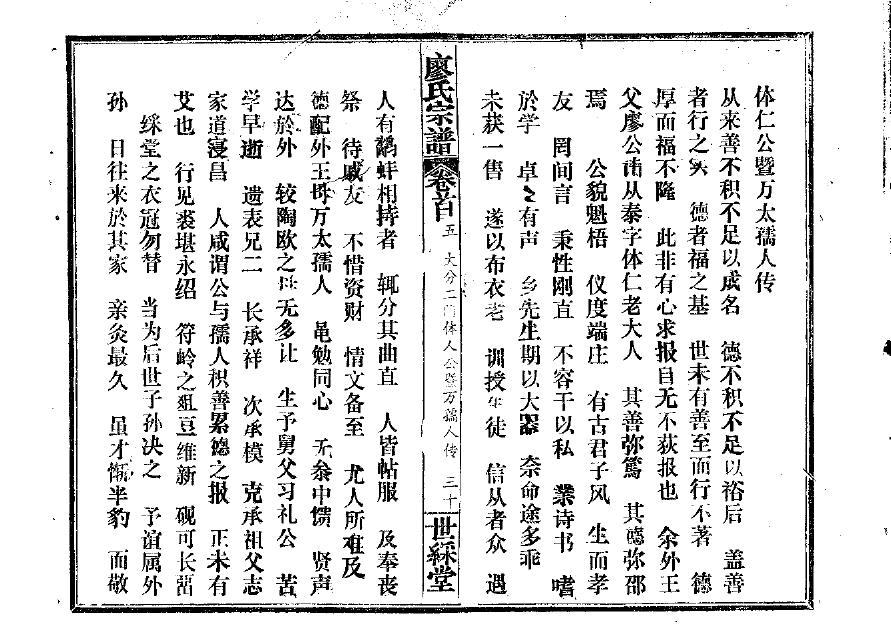 浙江丁氏宗祠在哪里