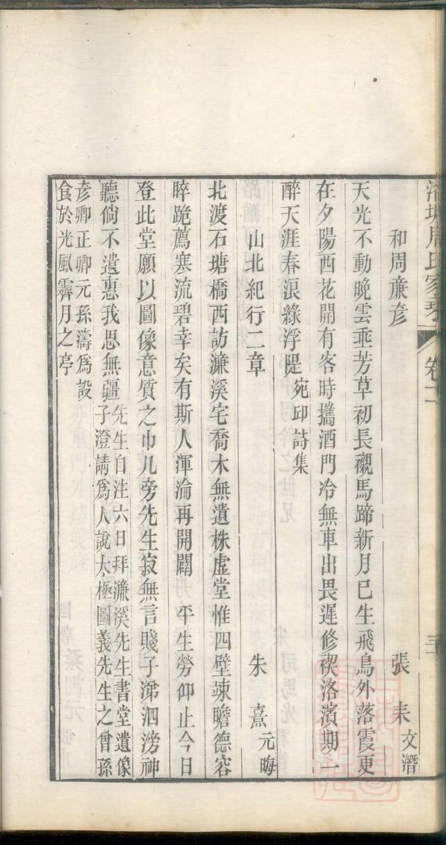 龚姓的人为什么都很厉害