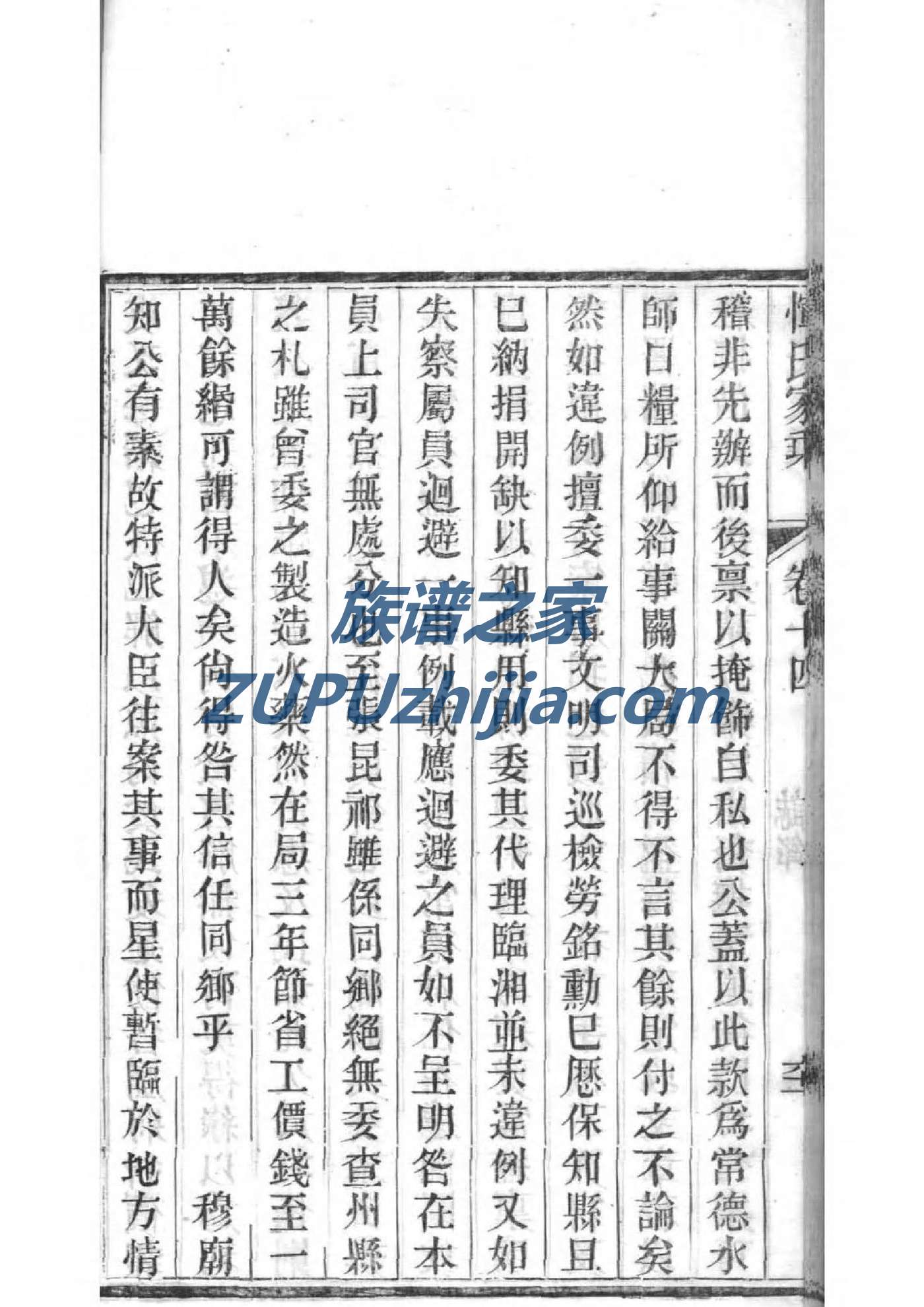 云南徐氏宗祠在哪里
