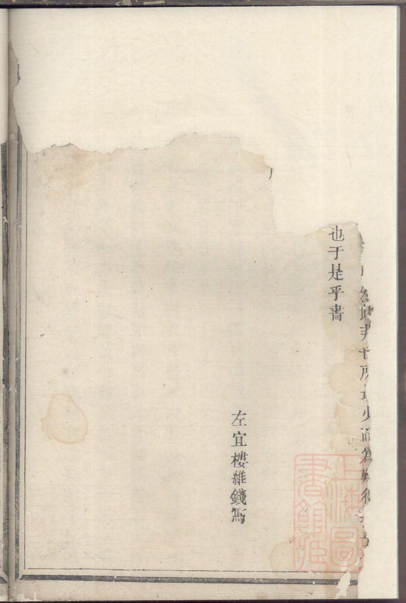 义门陈各支族谱