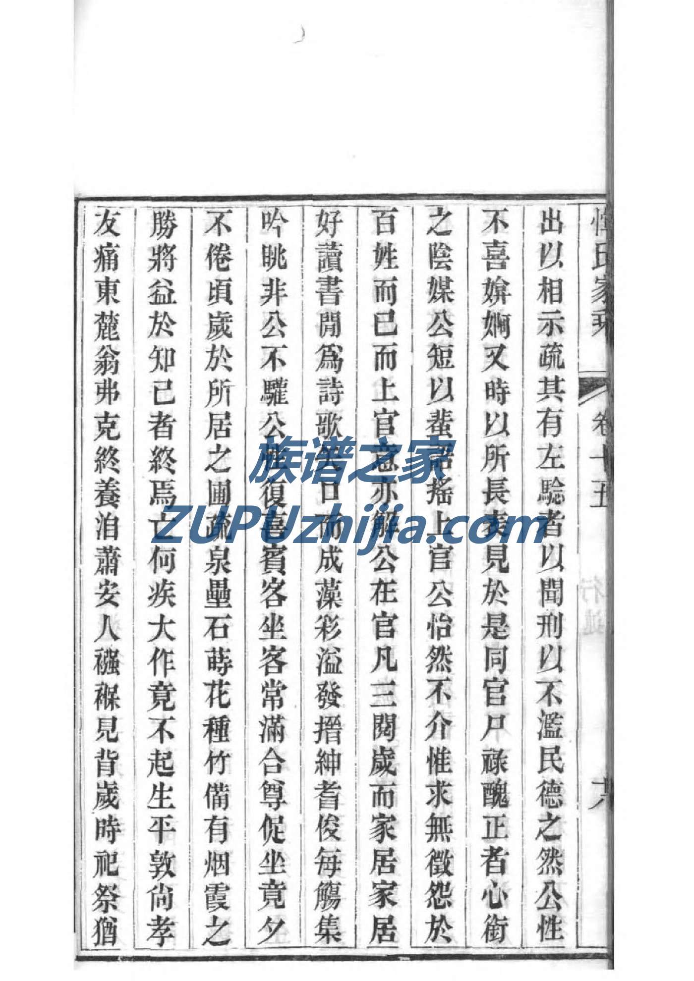 奚姓的来历
