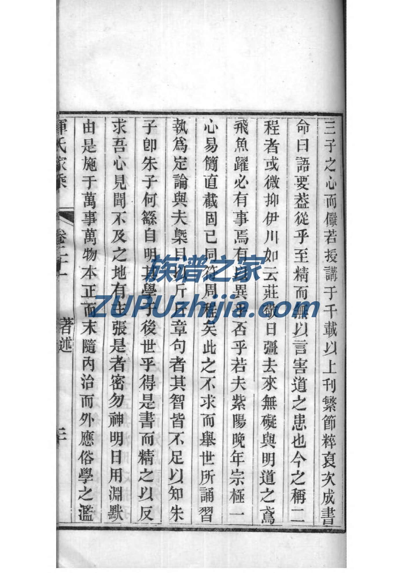 祢姓历史名人有哪些