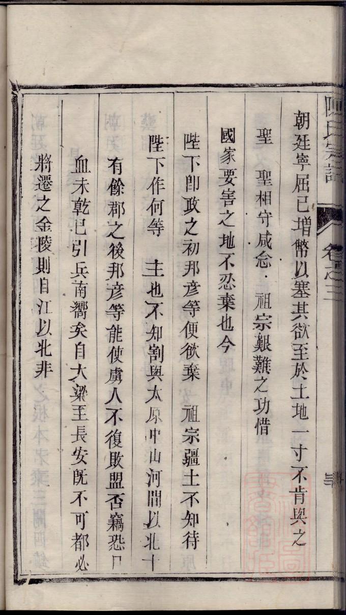 河南董氏家谱