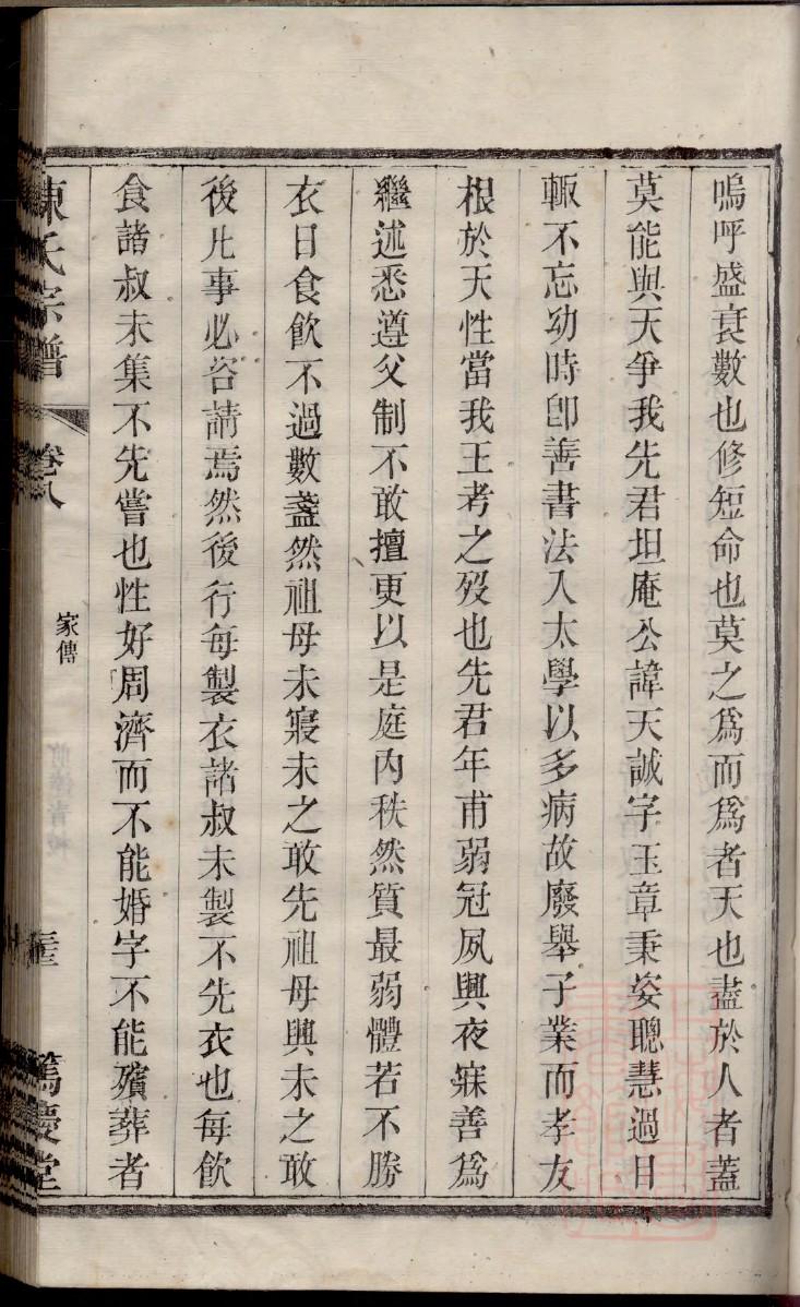 允氏家谱网