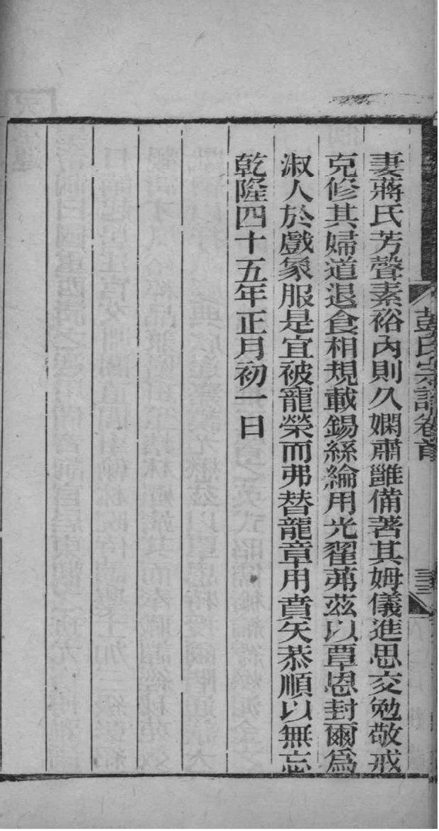 畅氏族谱书籍购买
