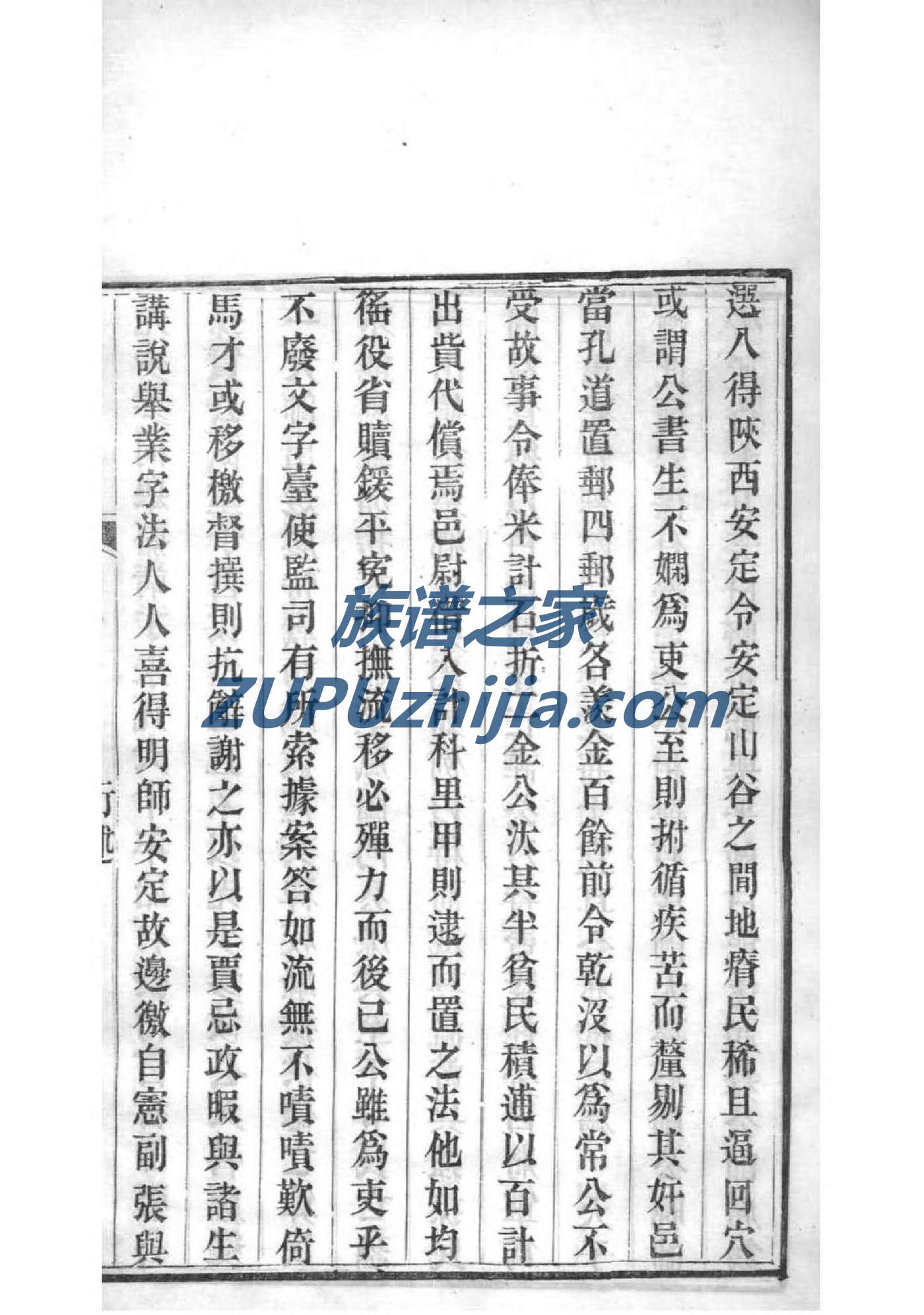 云南孙氏宗祠在哪里