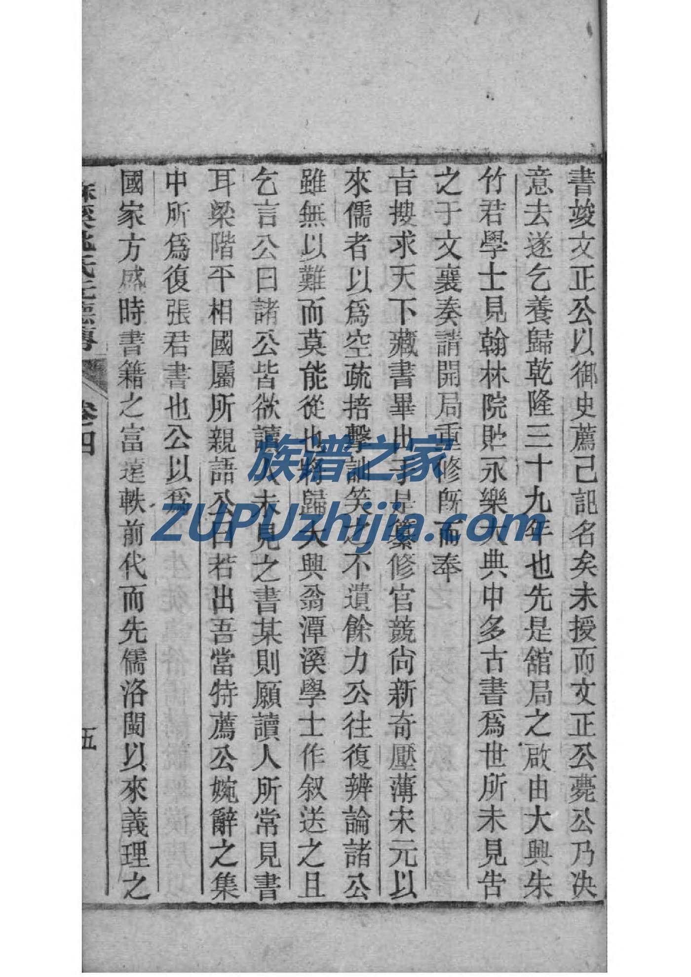 陕西陆氏宗祠在哪里