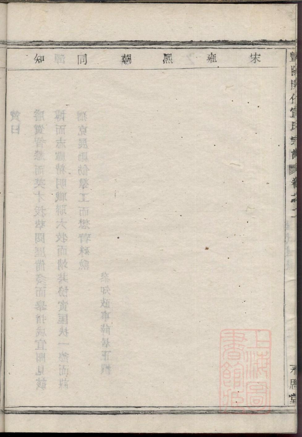 缪氏族谱电子版