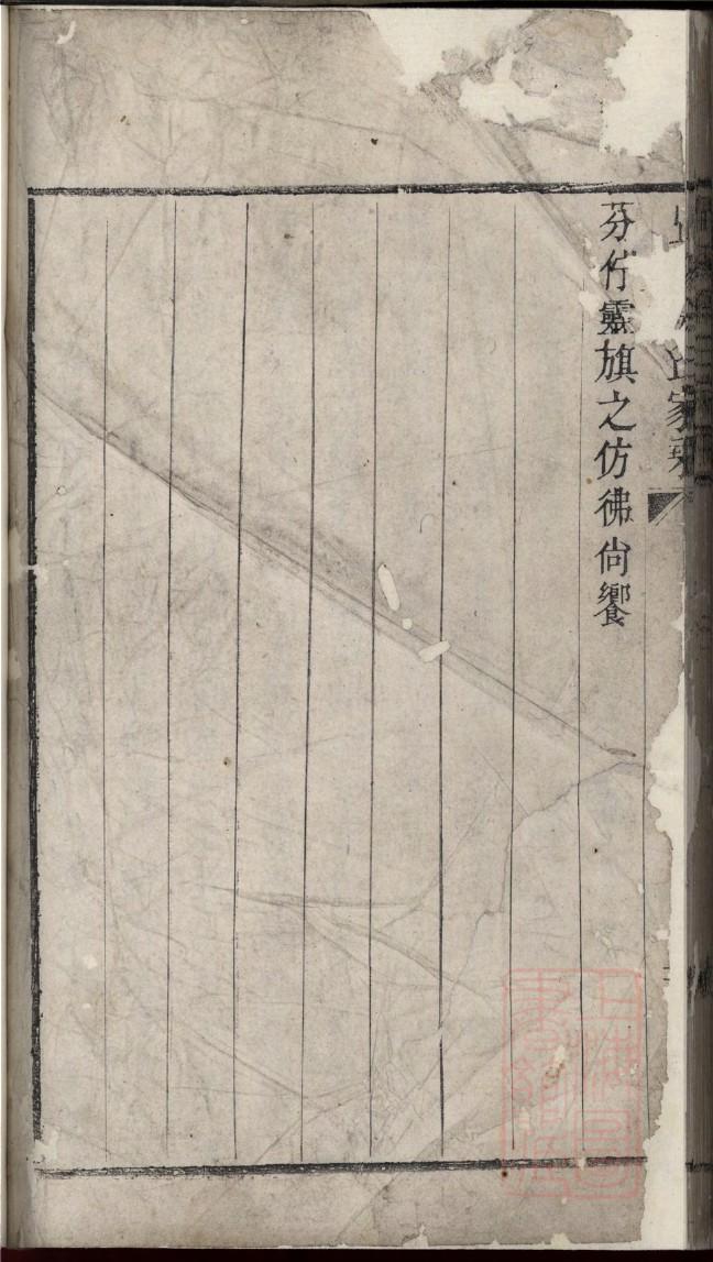 郭家家谱查询