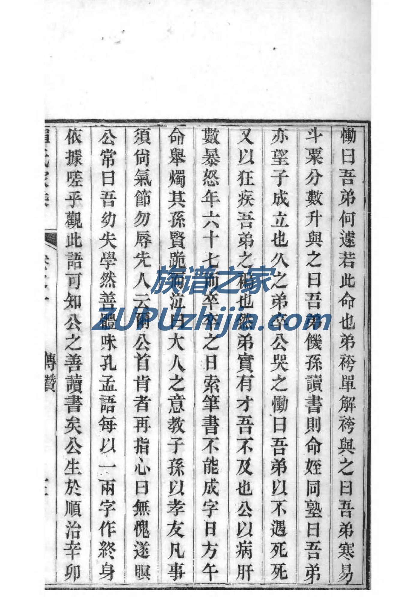 江西赵氏宗祠在哪里
