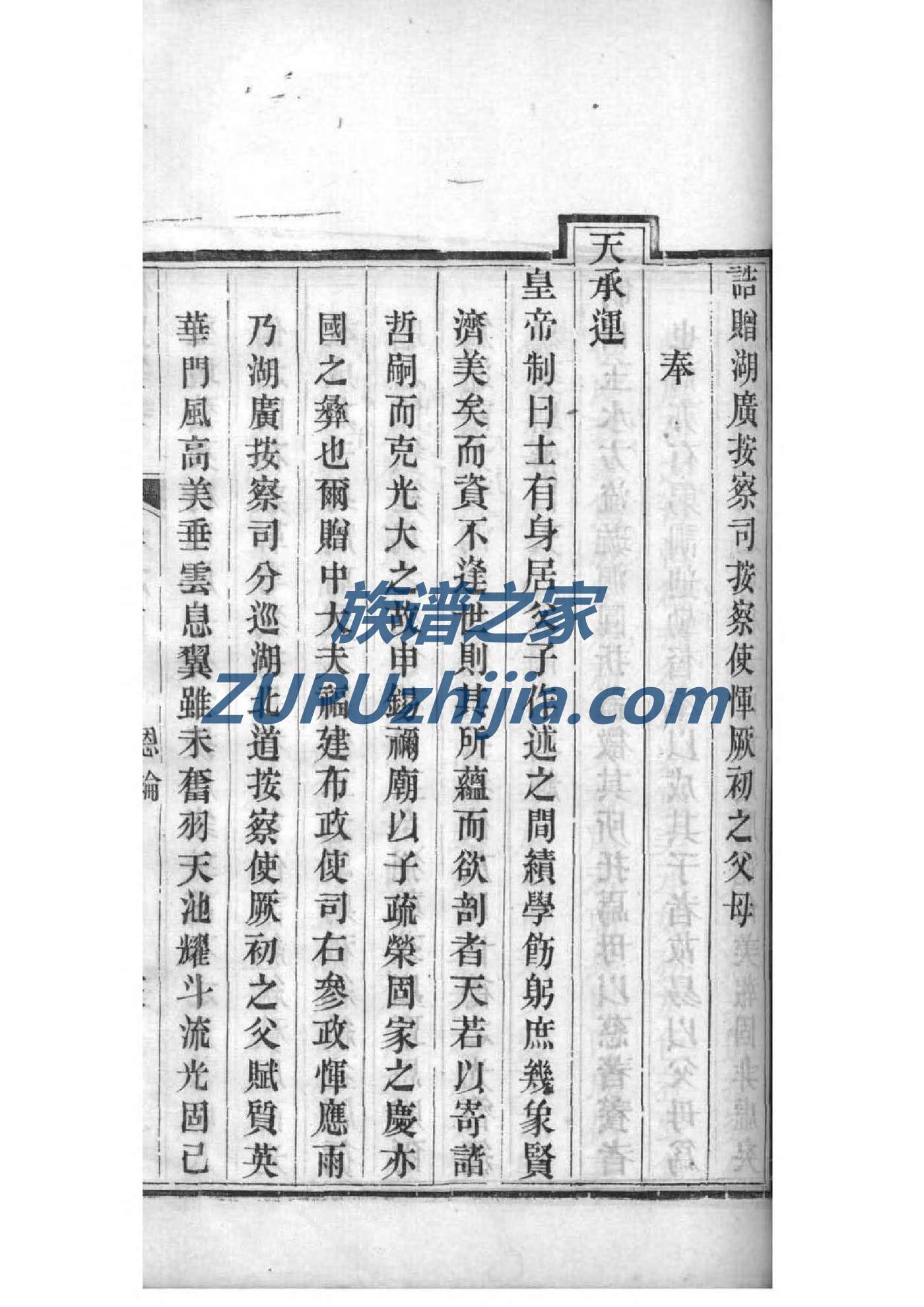 江苏钟氏宗祠在哪里