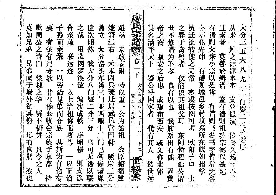 宣姓历史名人有哪些