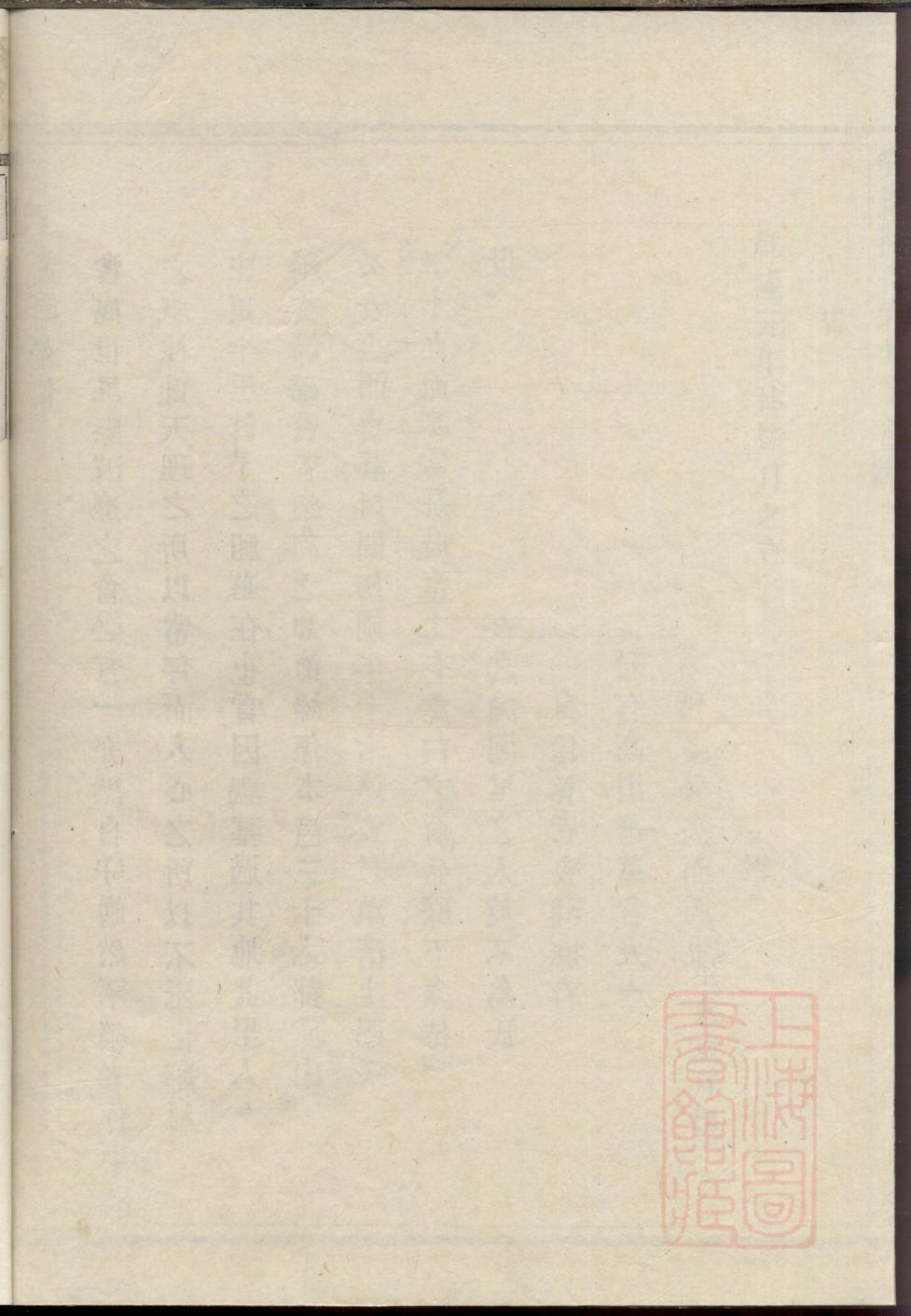 芒氏族谱书籍购买