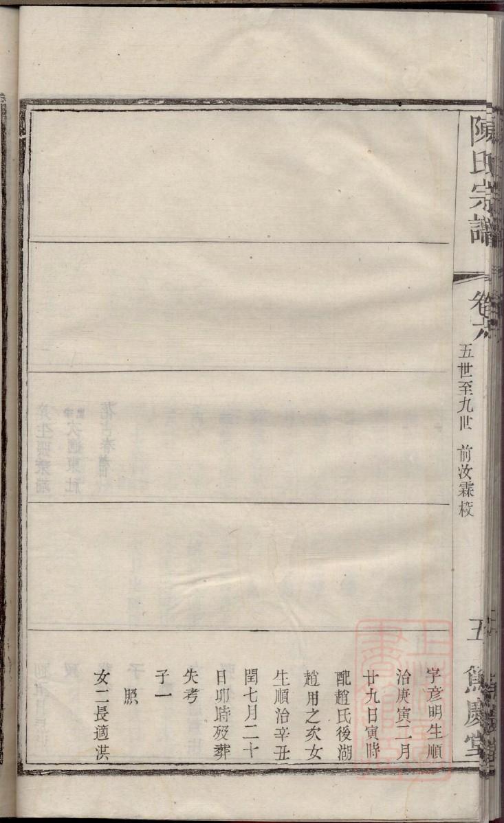 广东常氏宗祠在哪里