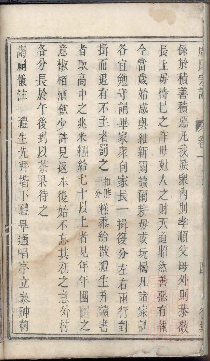 族谱录网上纪念馆下载