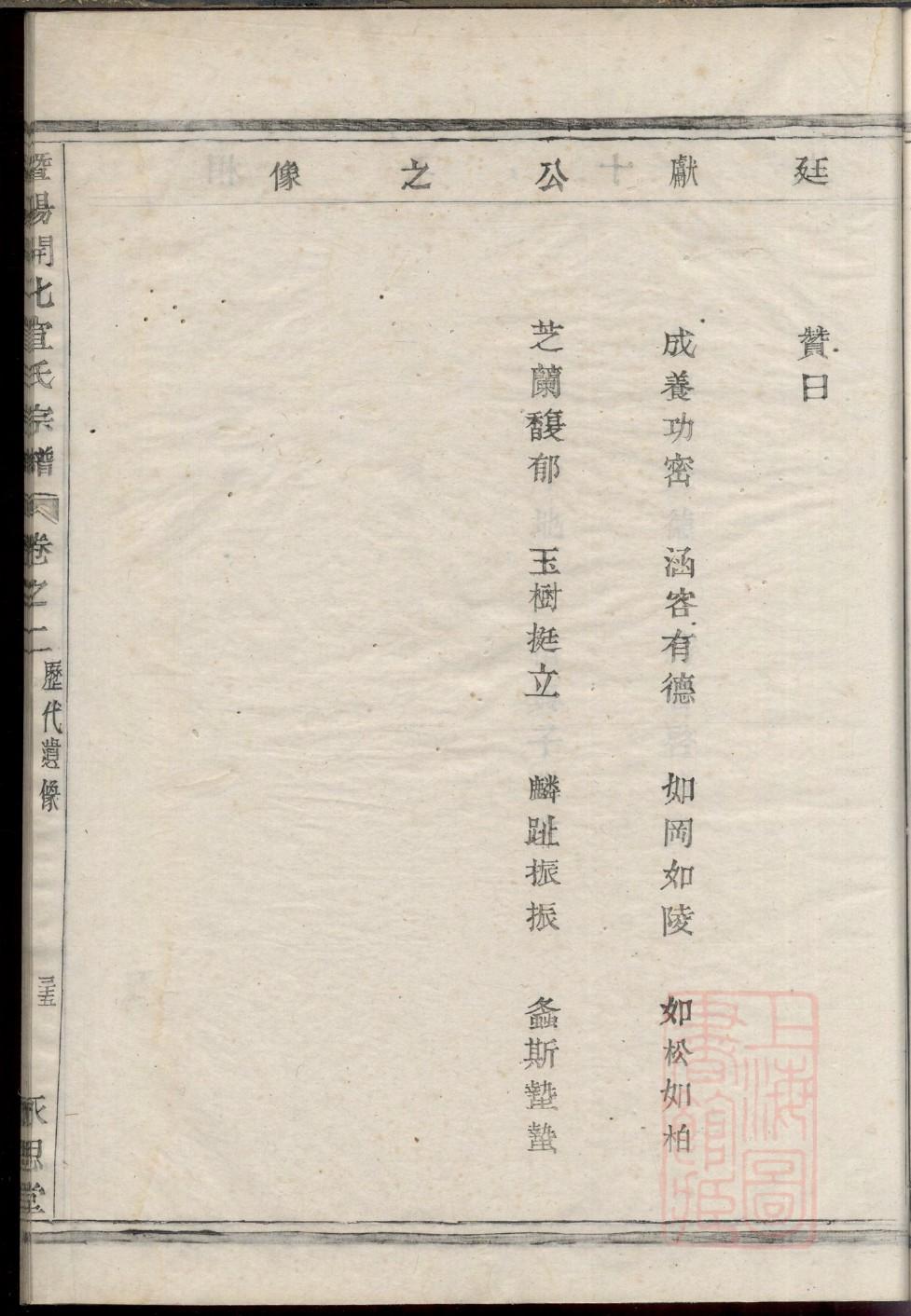 燕姓起源来历和祖先是谁