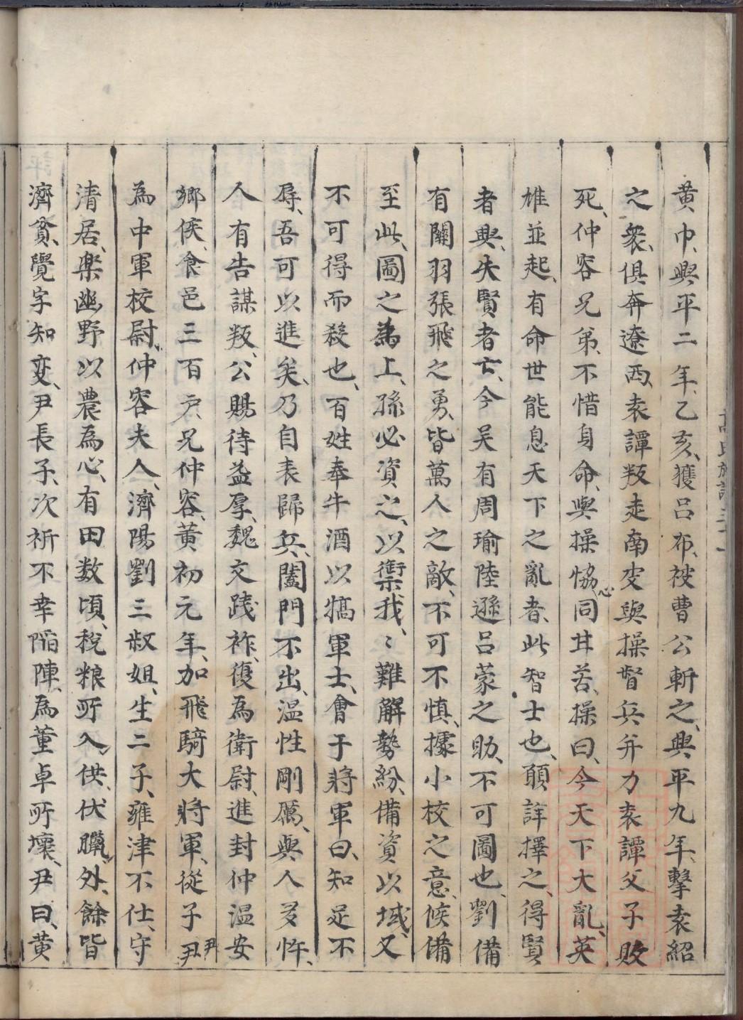 家谱的作用