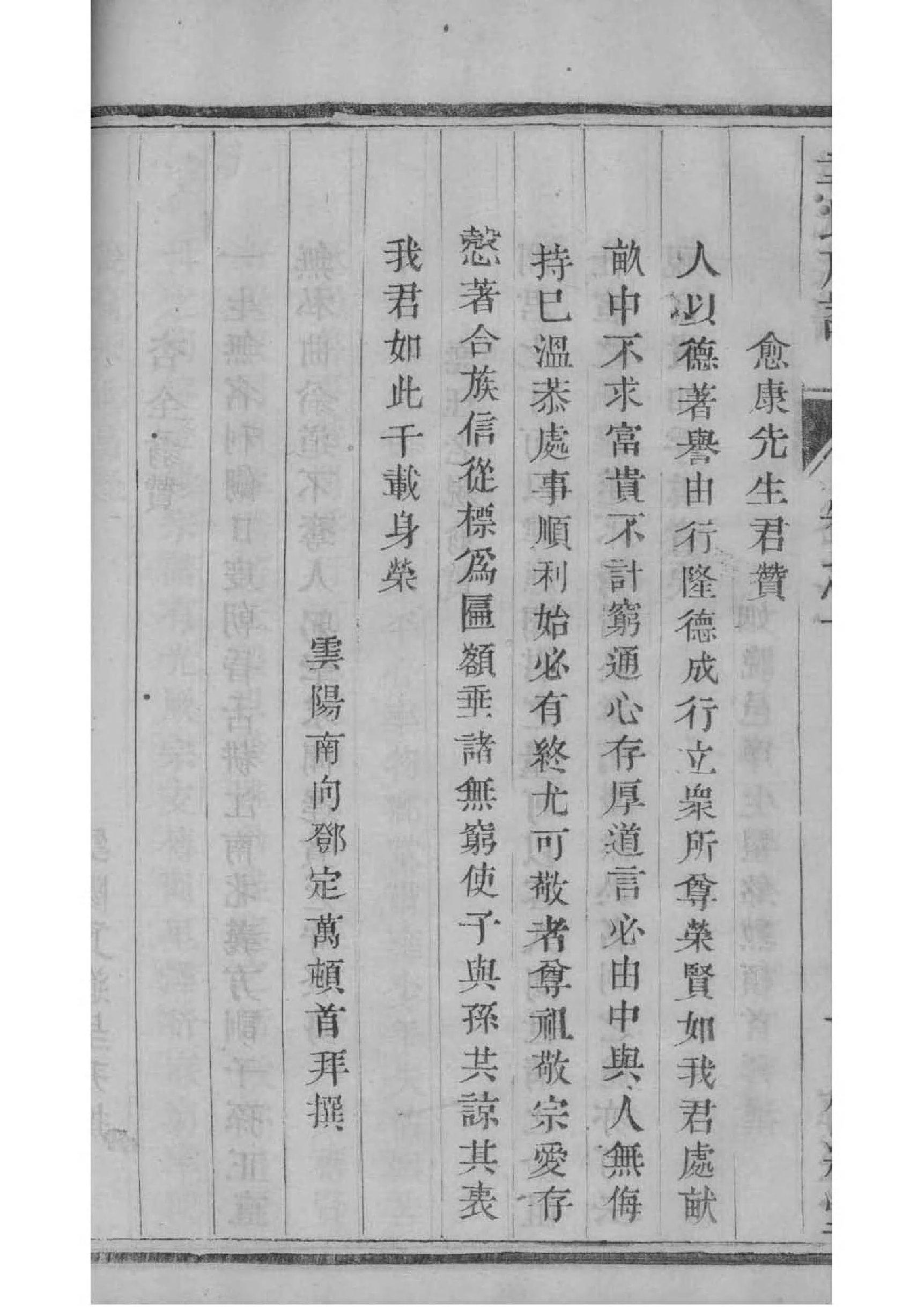 阴姓起源来历和祖先是谁