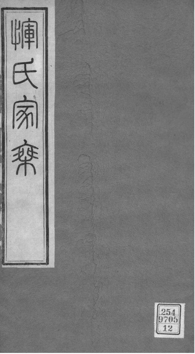 宁夏叶氏宗祠在哪里