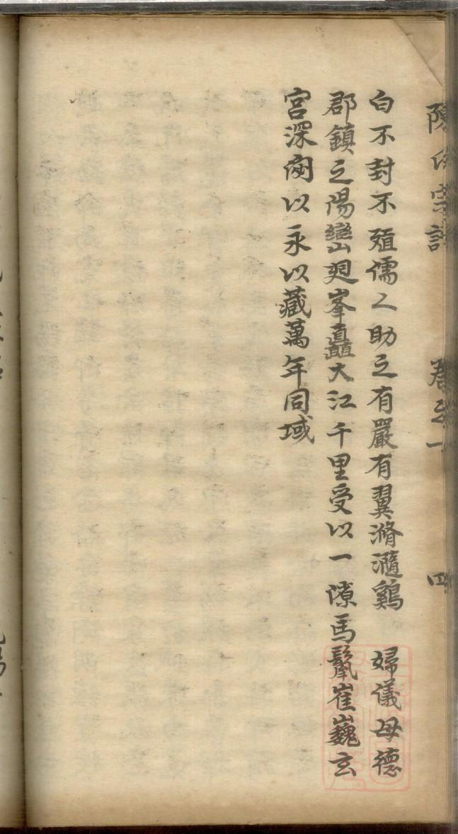 鄂氏族谱购买价格