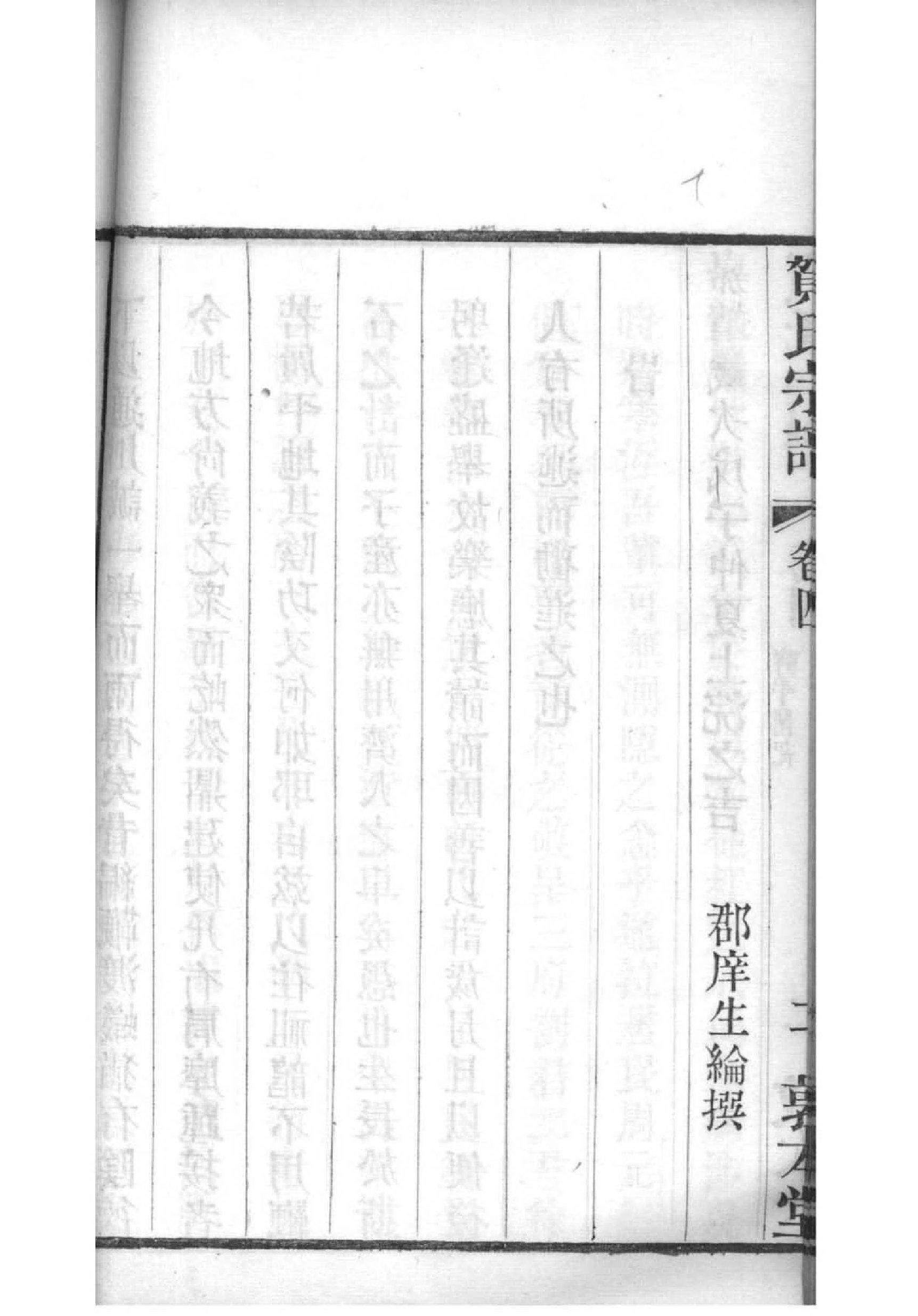 史氏家谱全集河北
