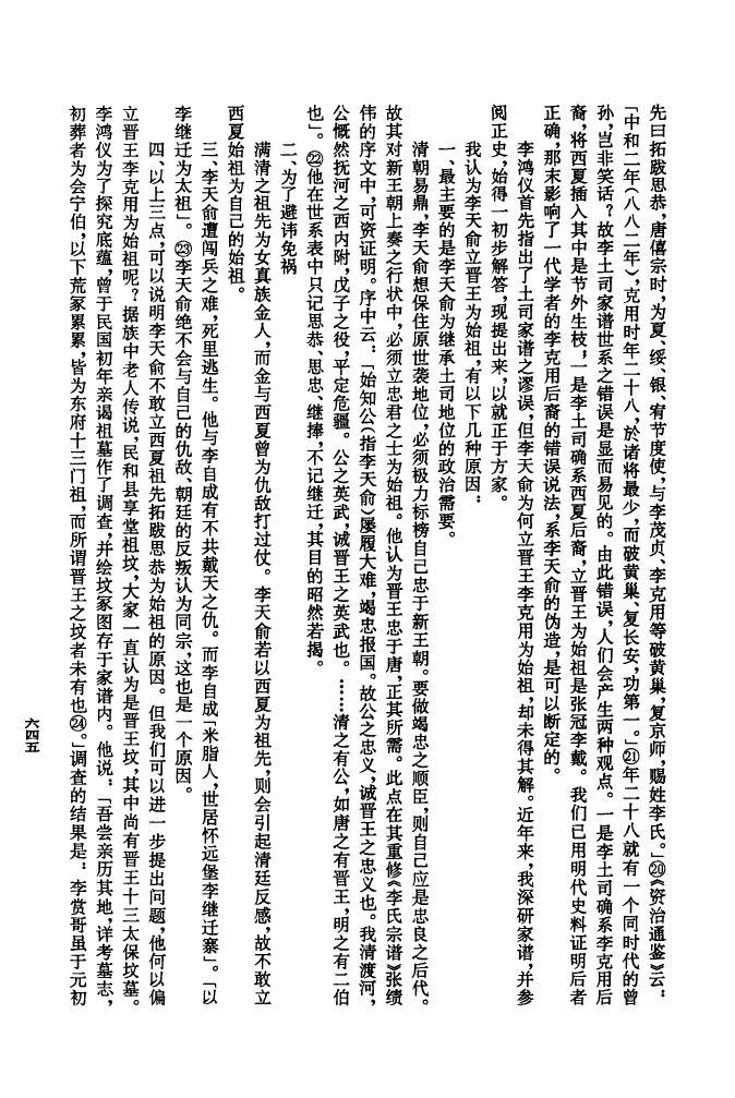 广西汪氏宗祠在哪里