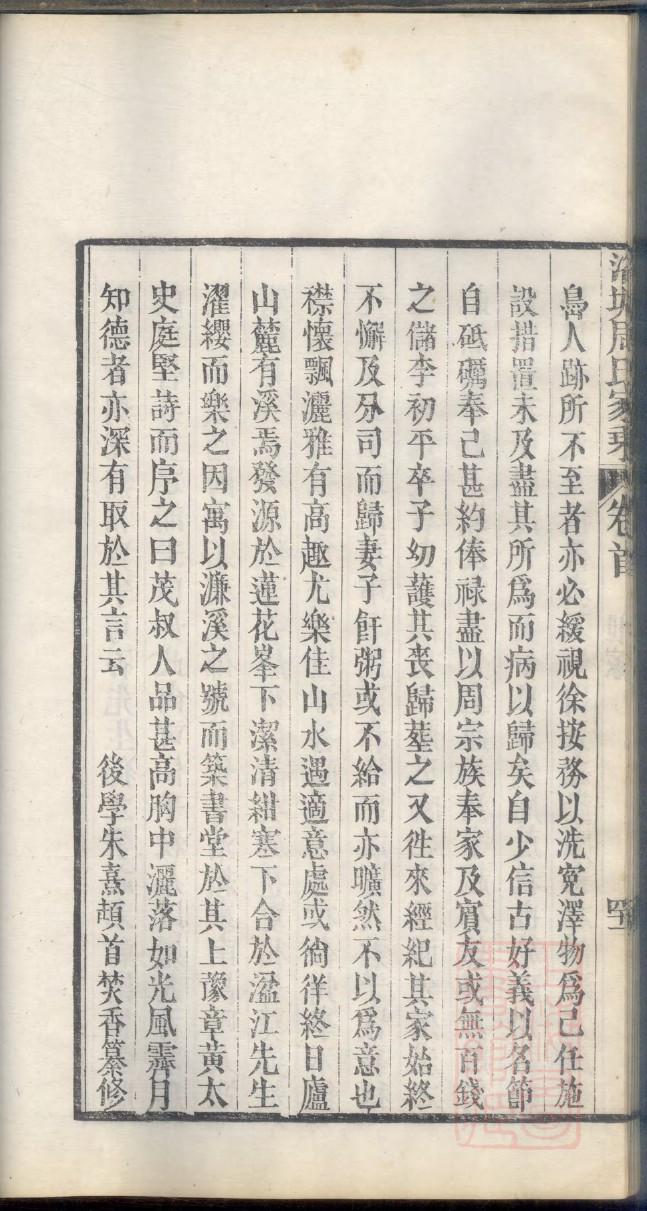 宗政氏族谱书籍购买