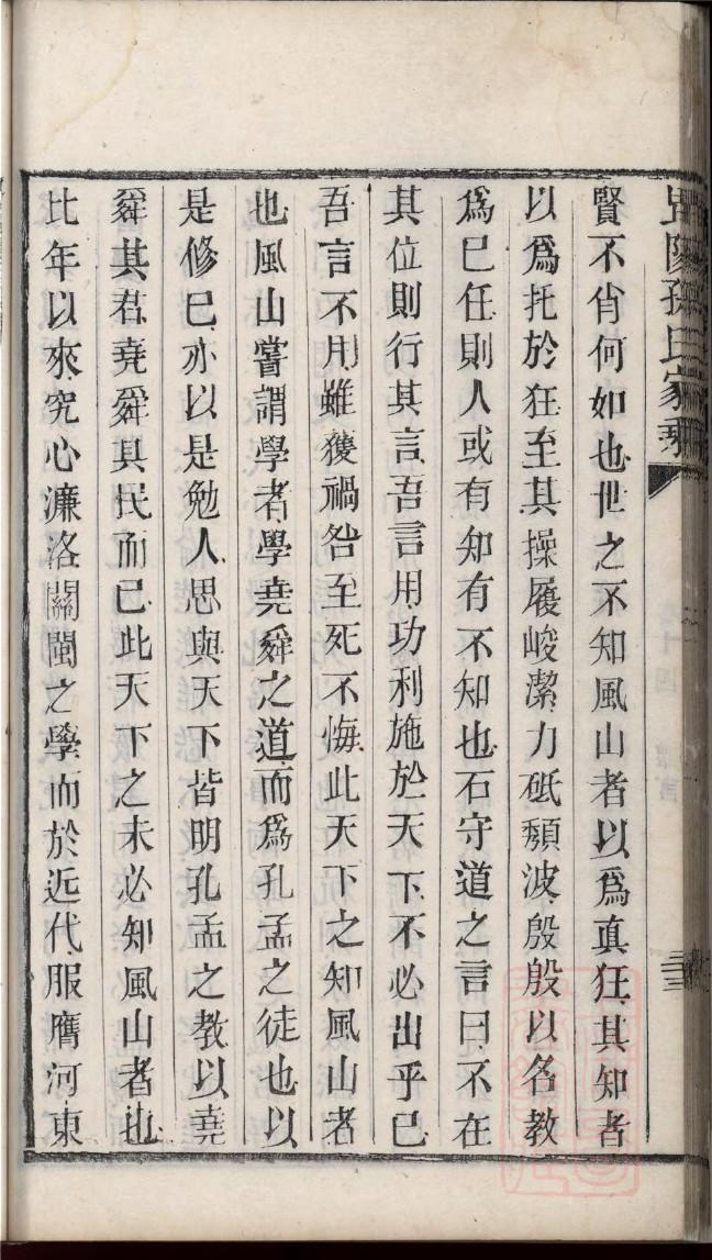 穀梁氏家谱查询