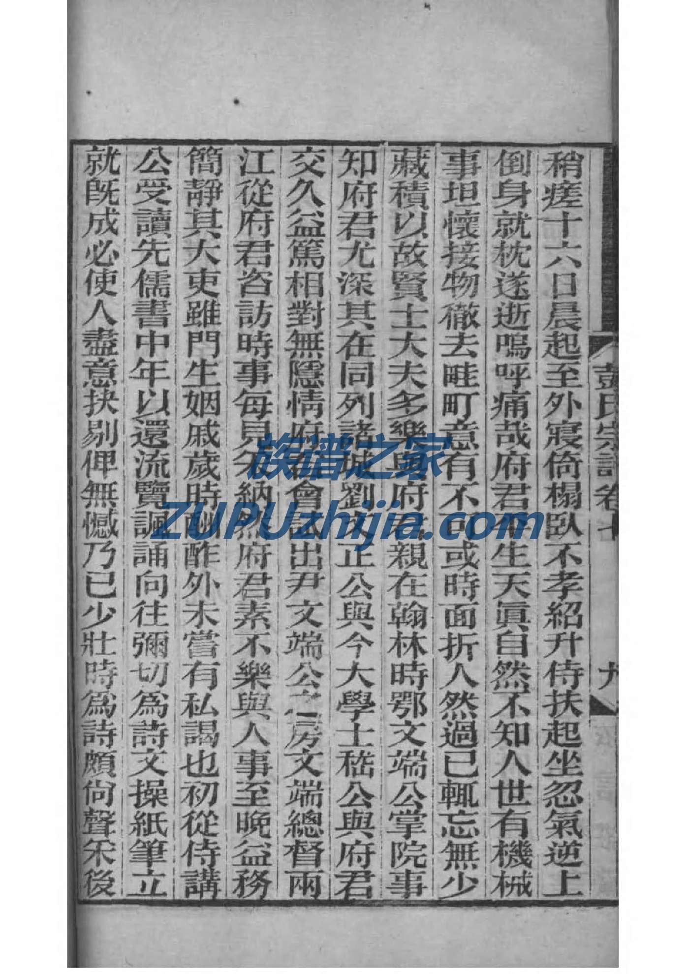 果姓姓氏来源简介