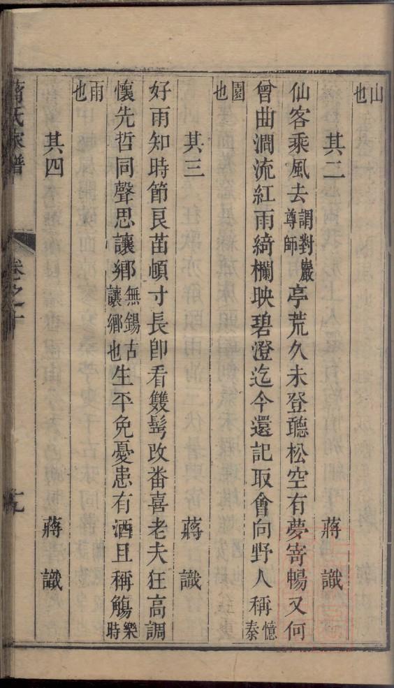 麹氏族谱大全