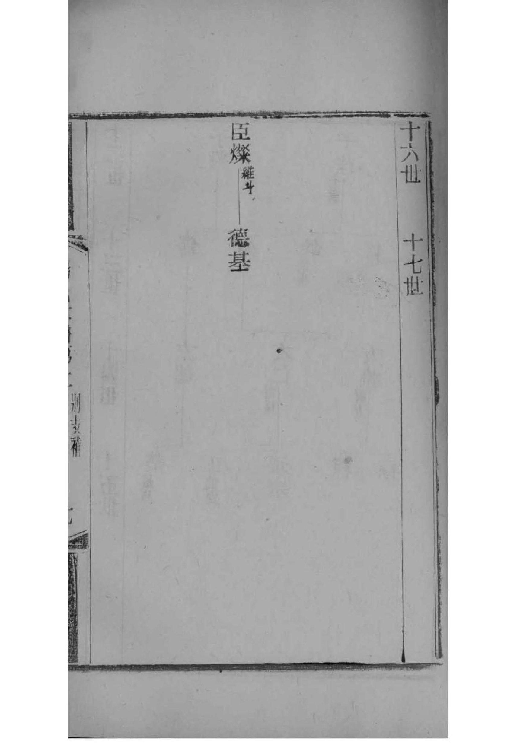 辽宁黎氏宗祠在哪里