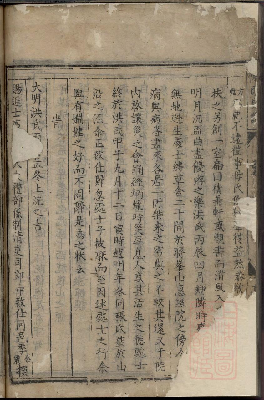 毓家家谱查询