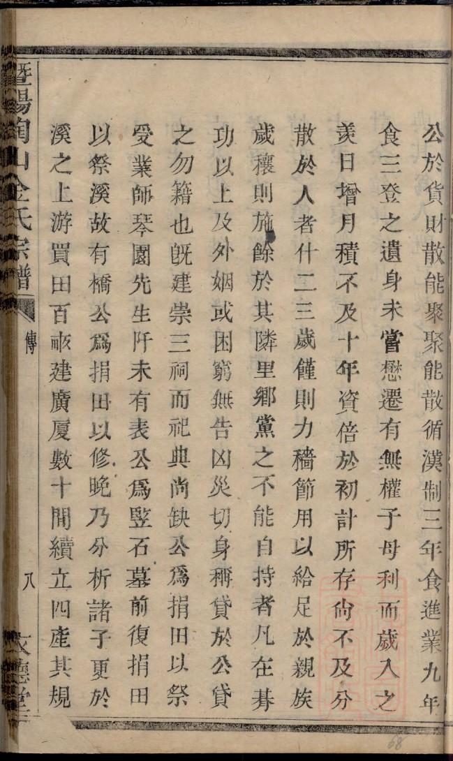 尉迟姓姓氏来源简介