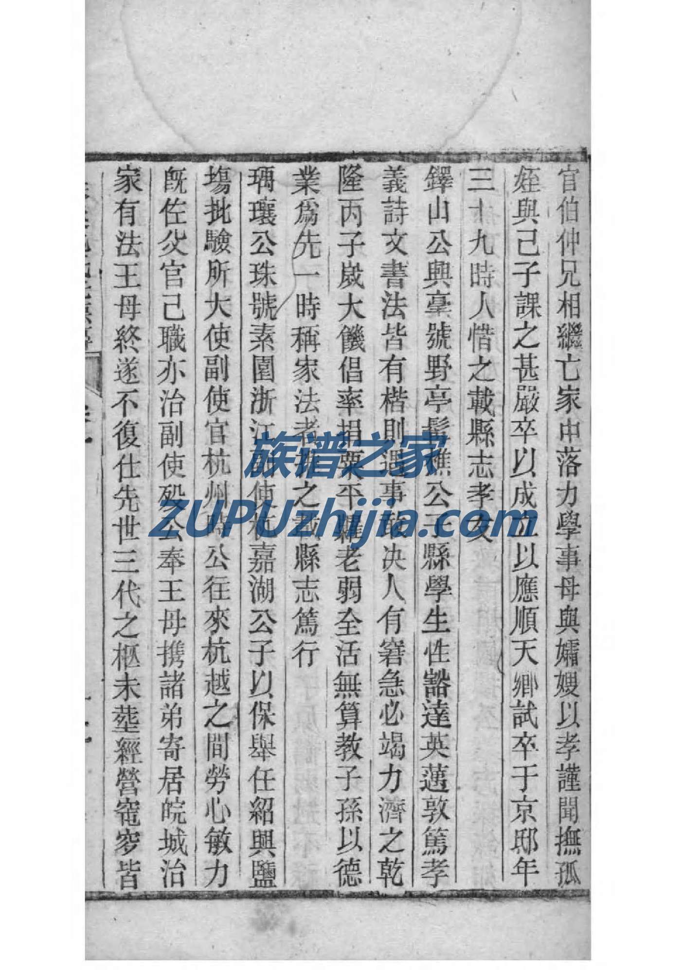 赵姓和哪个姓是世仇